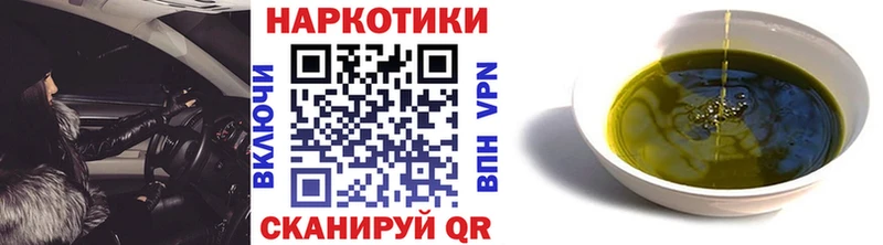 Канабис Нефтекамск