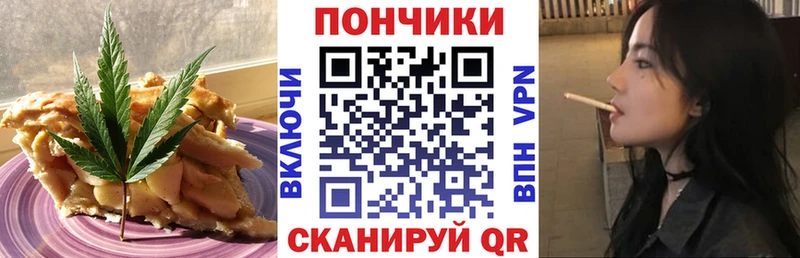 Печенье с ТГК конопля  закладки  Нефтекамск 