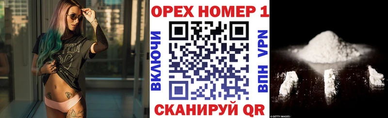 COCAIN Перу  наркота  Нефтекамск 