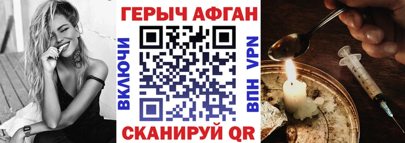 мега как войти  Нефтекамск  сайты даркнета наркотические препараты  ГЕРОИН гречка 
