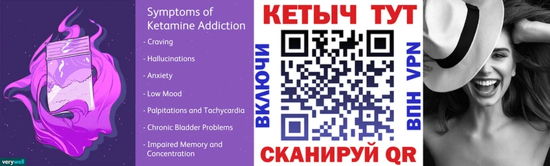 КЕТАМИН ketamine  blacksprut зеркало  Нефтекамск 
