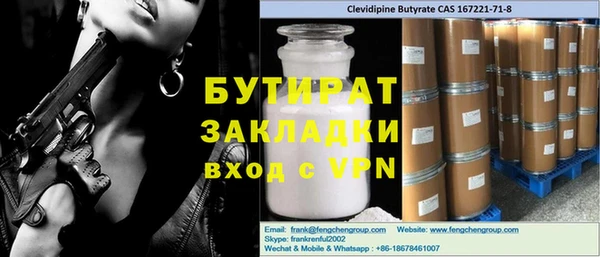 меф Бугульма