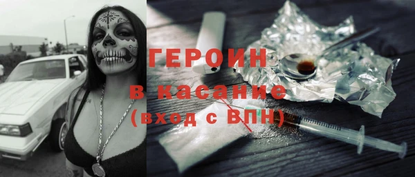 прущий лед Бронницы