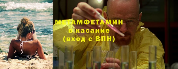 прущий лед Бронницы