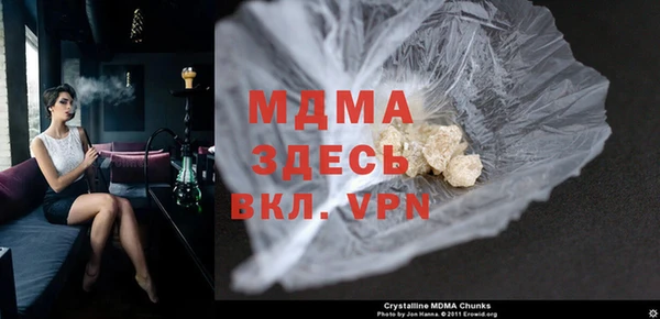 прущий лед Бронницы