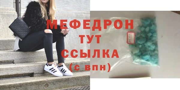 тгк Бородино