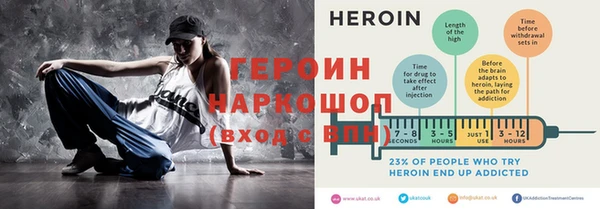 меф Бугульма