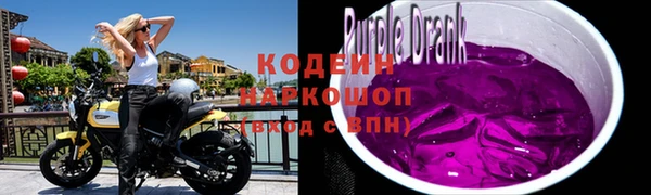 меф Бугульма