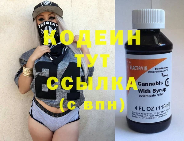 меф Бугульма