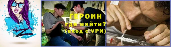 прущий лед Бронницы