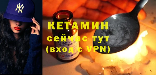 прущий лед Бронницы
