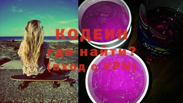 прущий лед Бронницы
