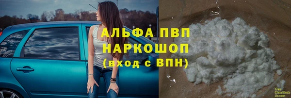 трава Богданович