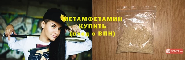 тгк Бородино