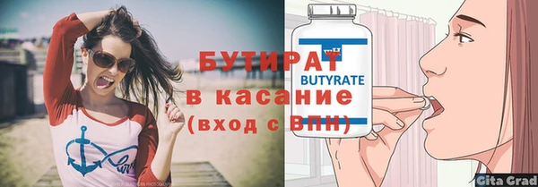 меф Бугульма