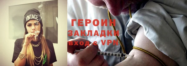 тгк Бородино