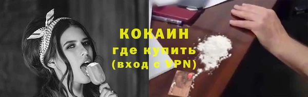 прущий лед Бронницы