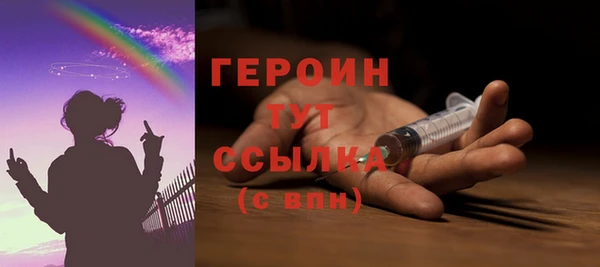 меф Бугульма