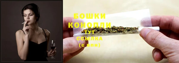 меф Бугульма