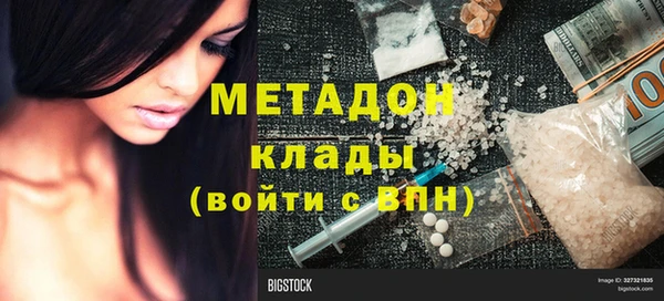 прущий лед Бронницы