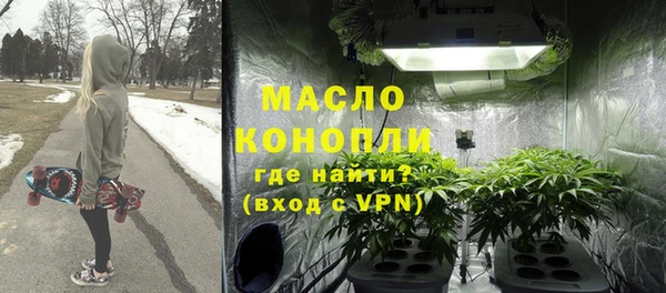 меф Бугульма