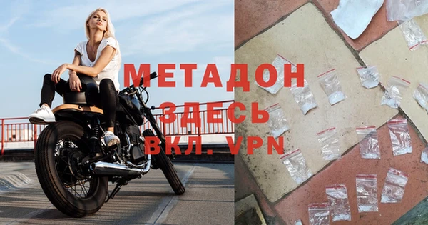 прущий лед Бронницы