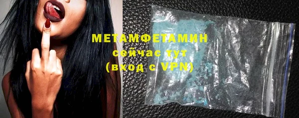 меф Бугульма