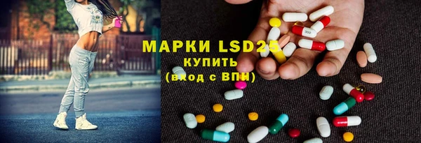 меф Бугульма
