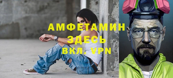 меф Бугульма