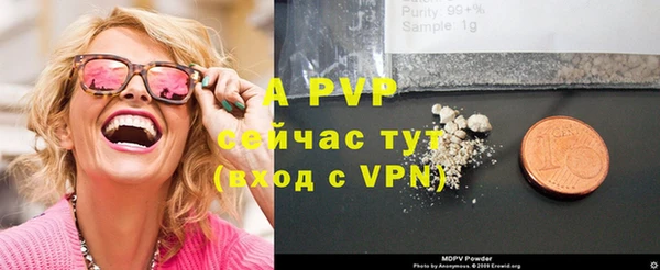 прущий лед Бронницы