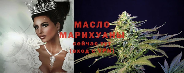 прущий лед Бронницы