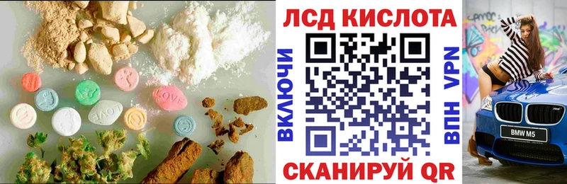 ЛСД экстази кислота  ссылка на мегу ССЫЛКА  Нефтекамск 