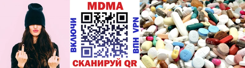 закладки  Нефтекамск  kraken зеркало  МДМА молли 