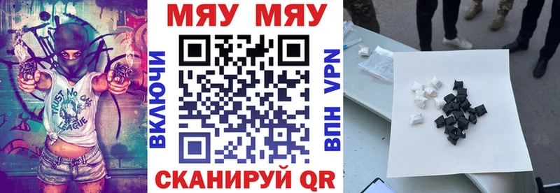 Меф мука  Нефтекамск 