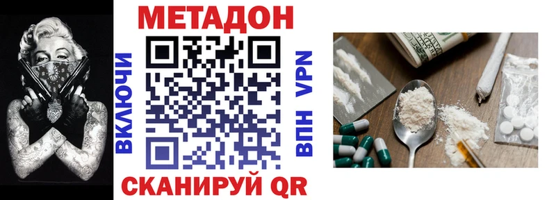 продажа наркотиков Нефтекамск MEGA зеркало МЕТАДОН VHQ
