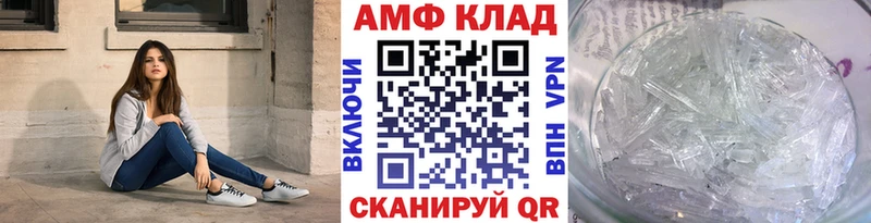 KRAKEN   продажа наркотиков  Нефтекамск  Метамфетамин Methamphetamine 