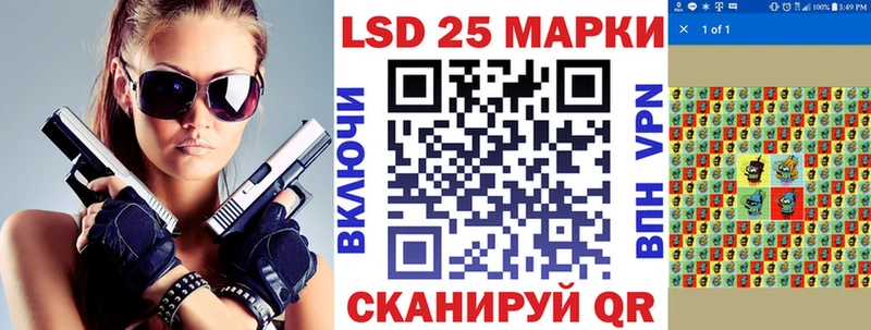 Наркотические марки 1500мкг Нефтекамск