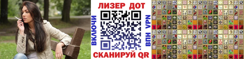 гидра Нефтекамск Марки 25I-NBOMe 1500мкг