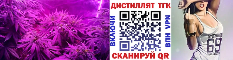 Дистиллят ТГК гашишное масло  где продают наркотики  Нефтекамск 
